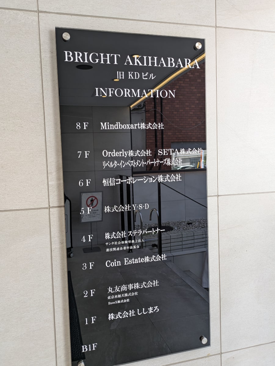 v20250910150809/fresh/building/J00100477615_67
