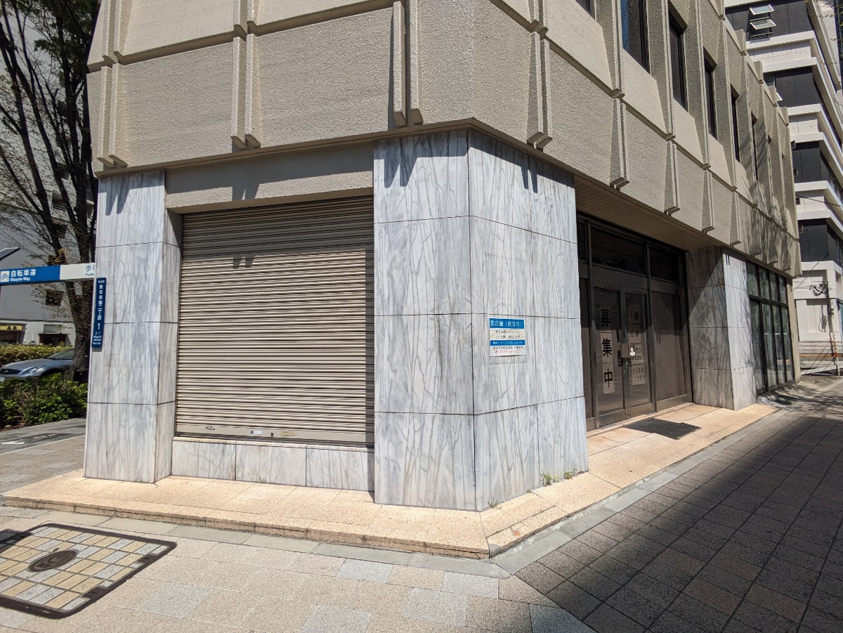 v20250910150809/fresh/building/J00100508210_10