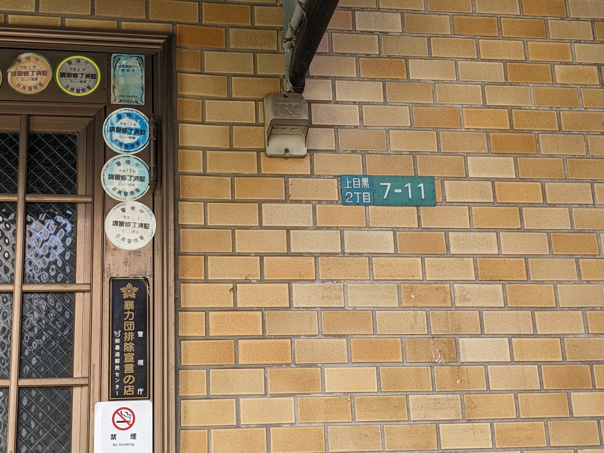 v20250910150809/fresh/building/J00100508211_67