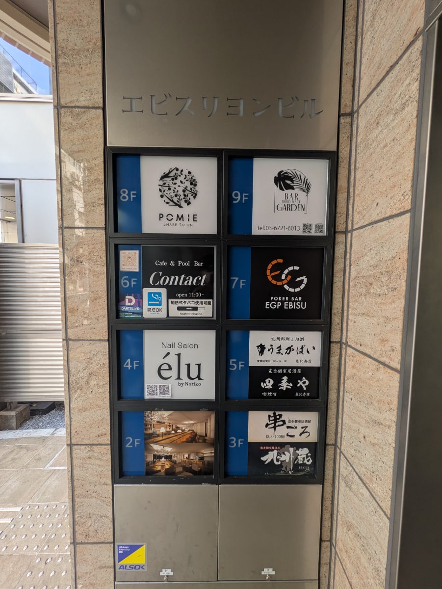 v20250910150809/fresh/building/J00100513441_66