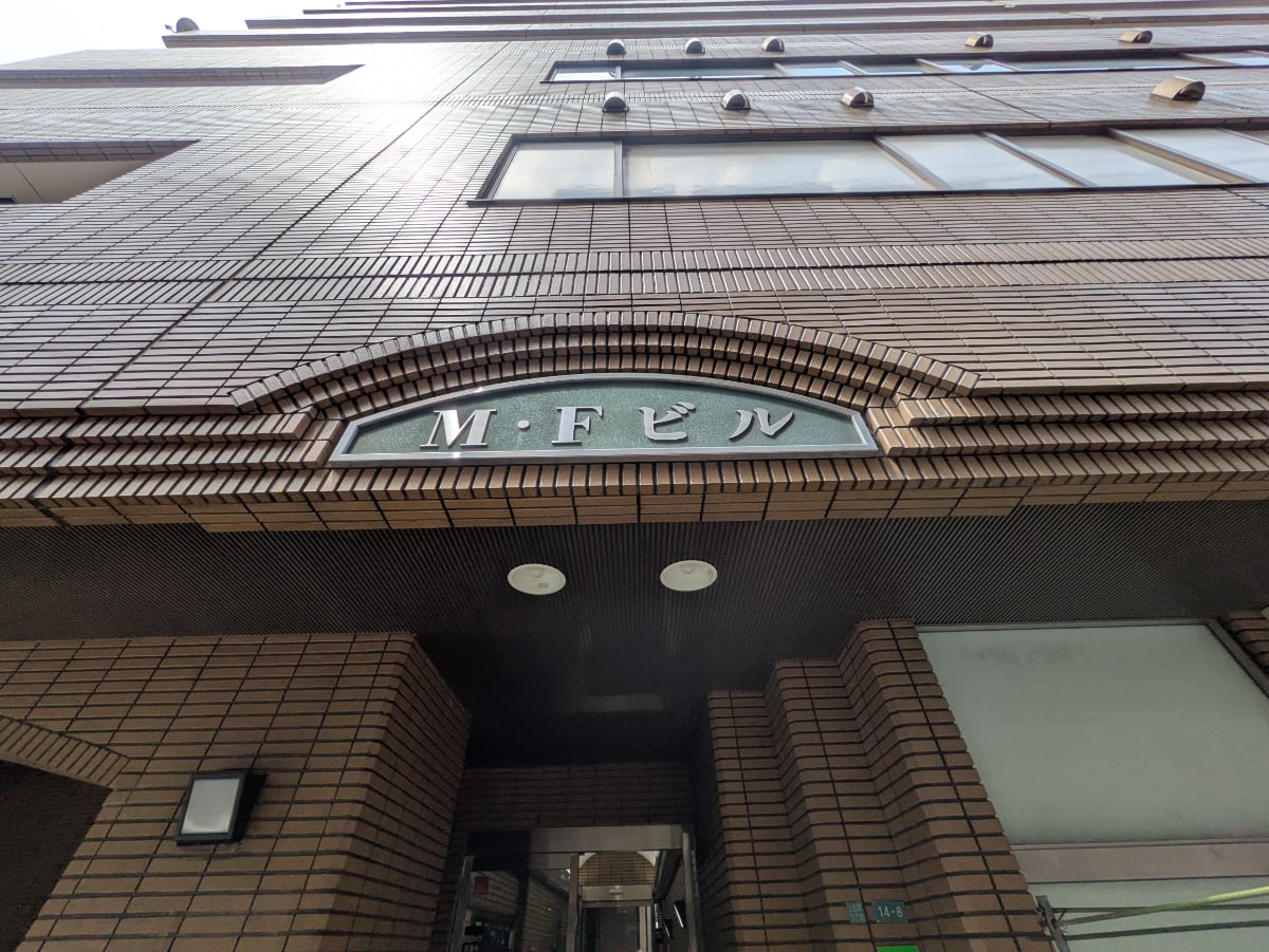 v20250911150707/fresh/building/J00100358568_7
