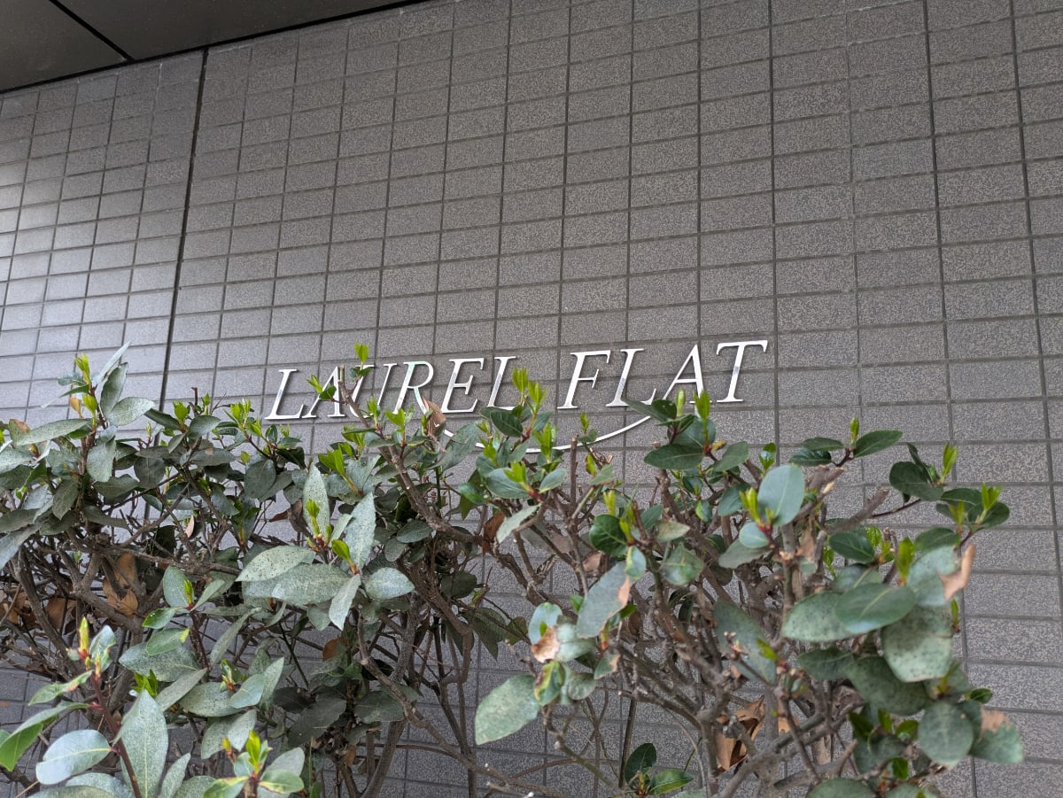 v20250911150707/fresh/building/J00100364198_10