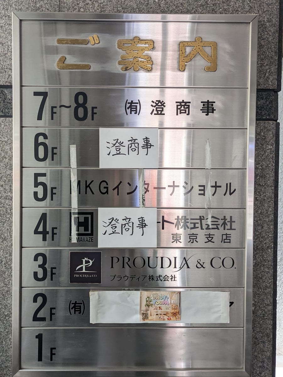 v20250911150707/fresh/building/J00100367287_67