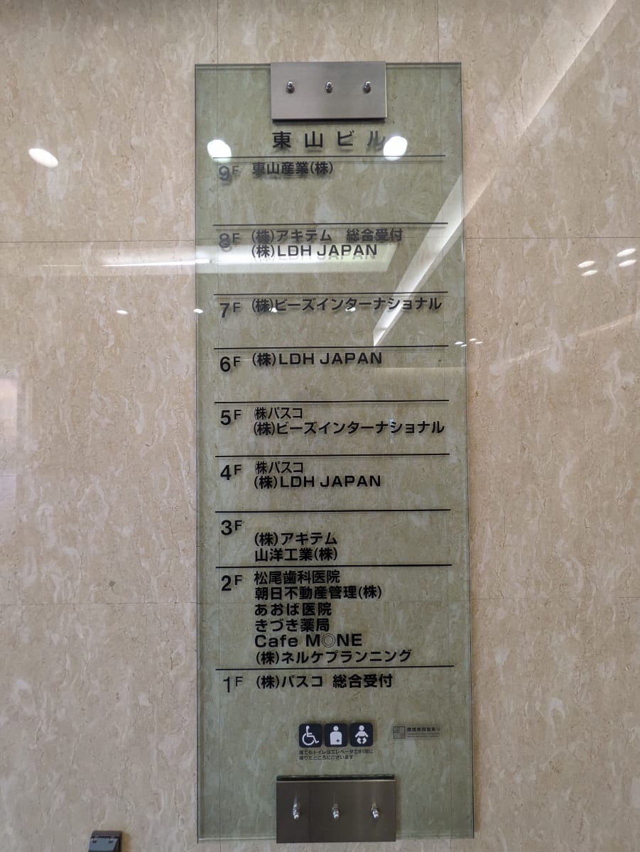 v20250911150707/fresh/building/J00100379555_67