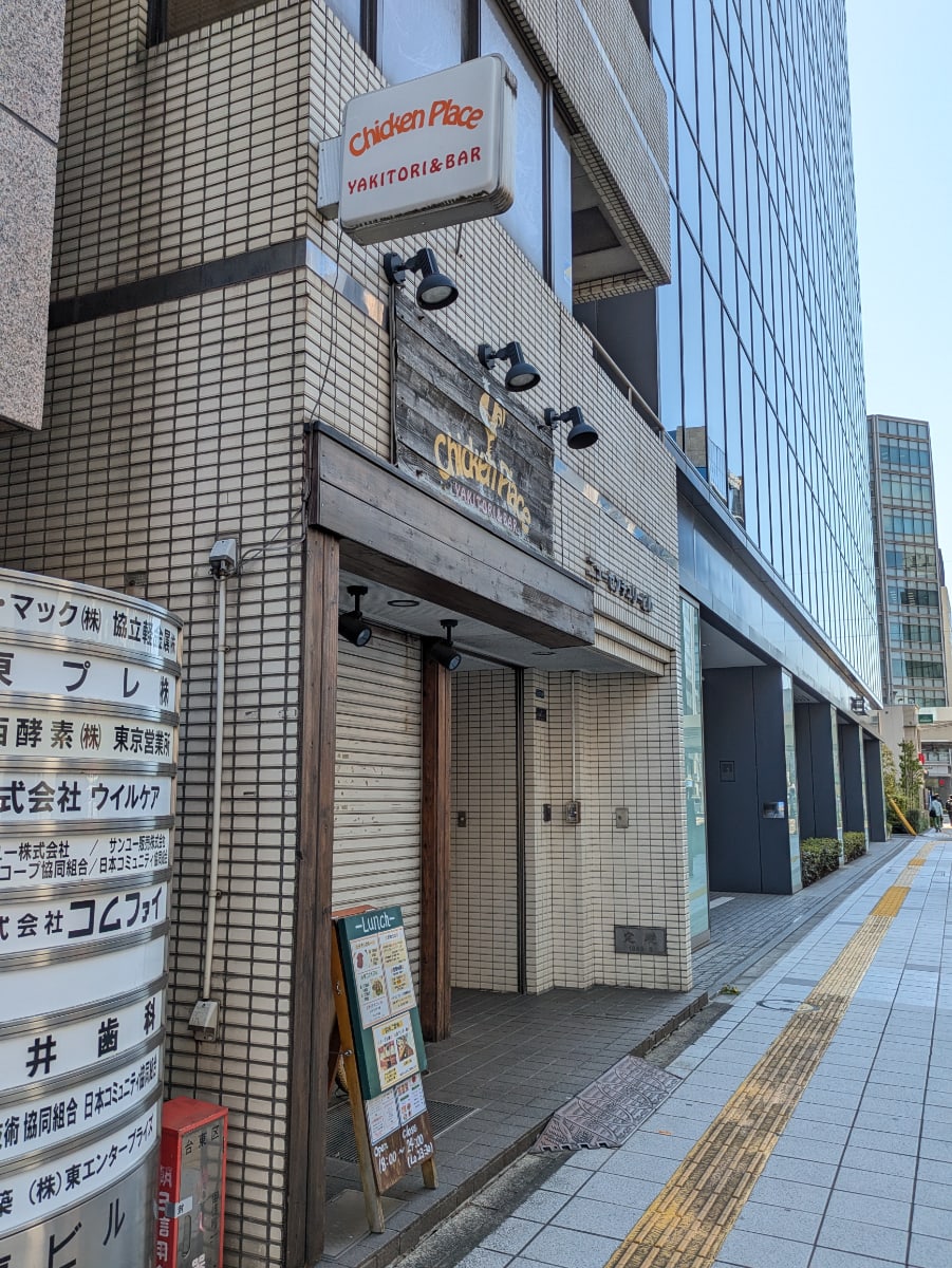 v20250911150707/fresh/building/J00100380916_11