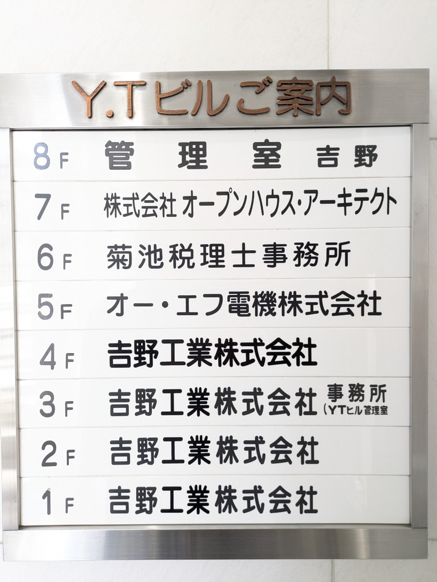 v20250911150707/fresh/building/J00100381194_67