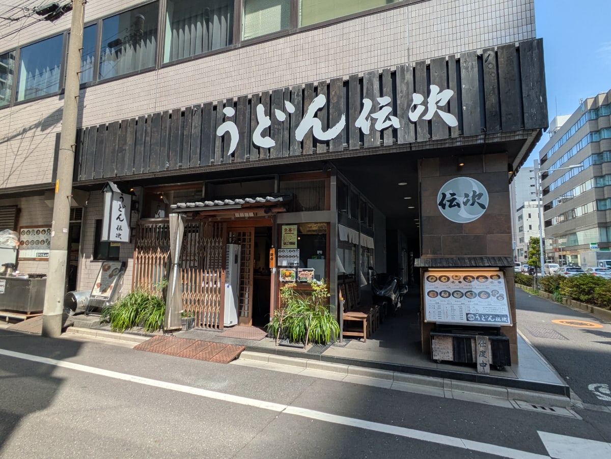 v20250911150707/fresh/building/J00100389559_11