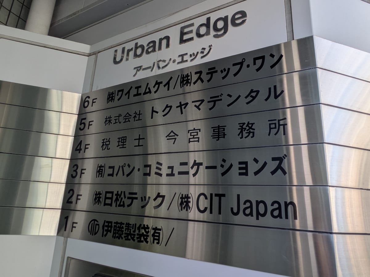 v20250911150707/fresh/building/J00100389972_67