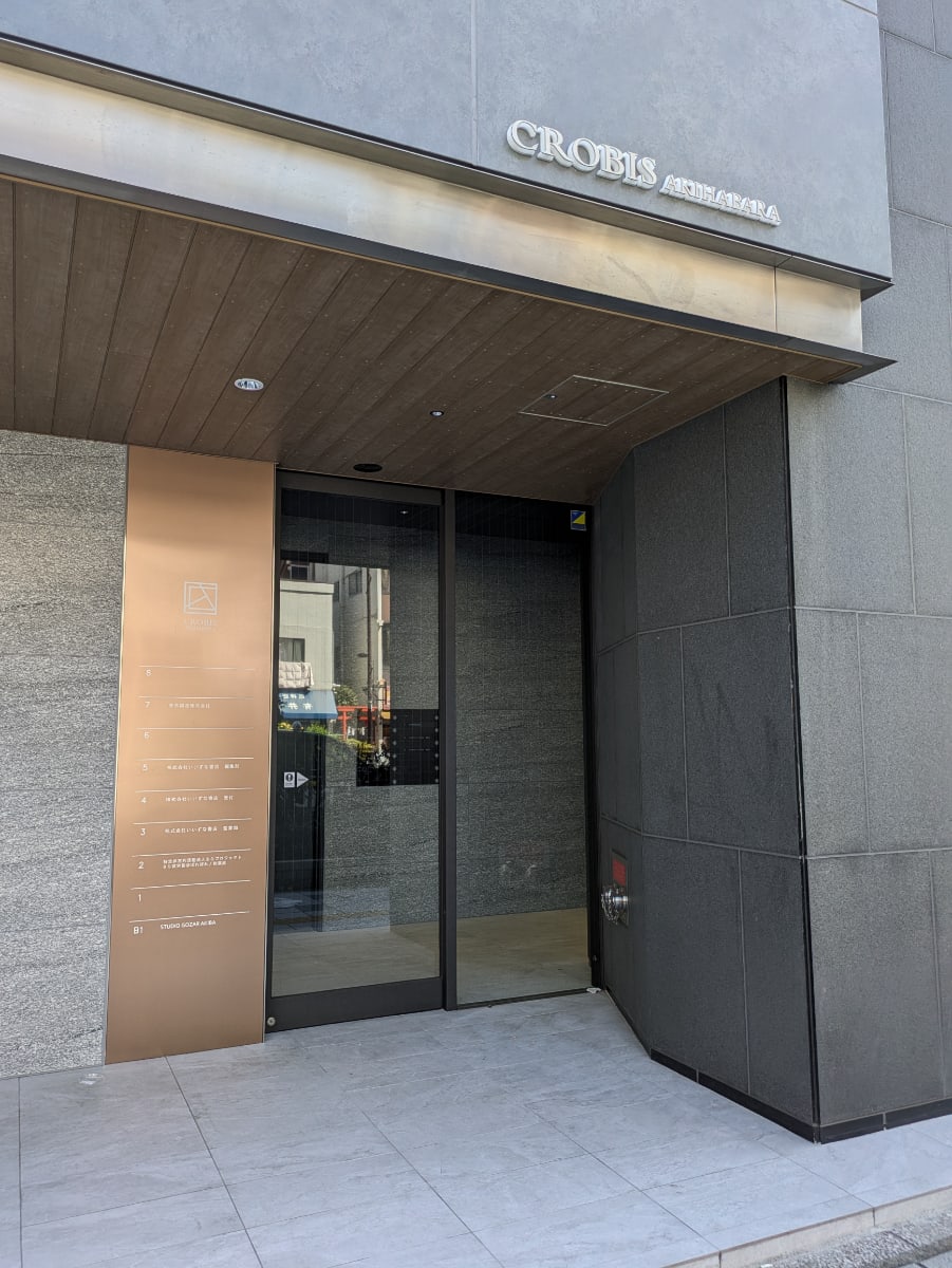 v20250911150707/fresh/building/J00100390632_3