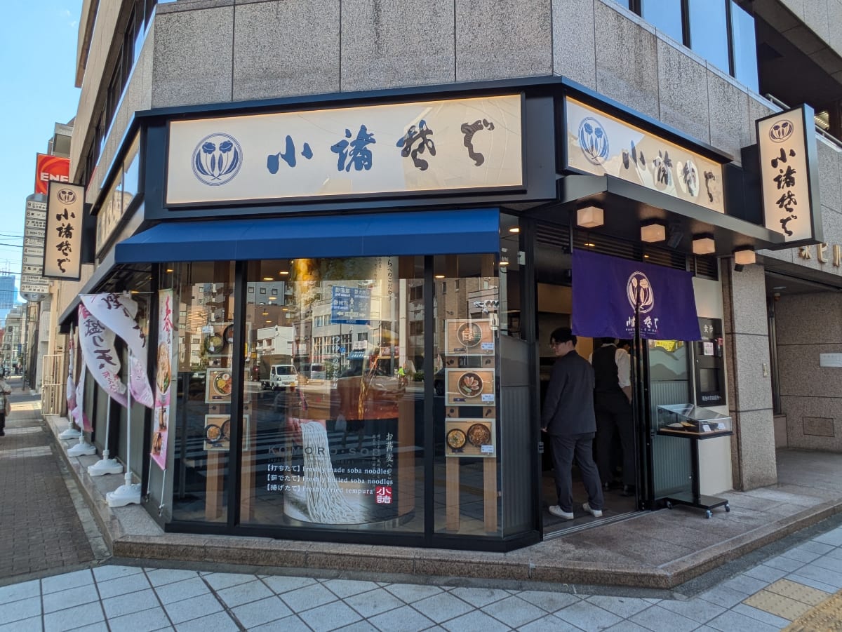 v20250911150707/fresh/building/J00100405581_14
