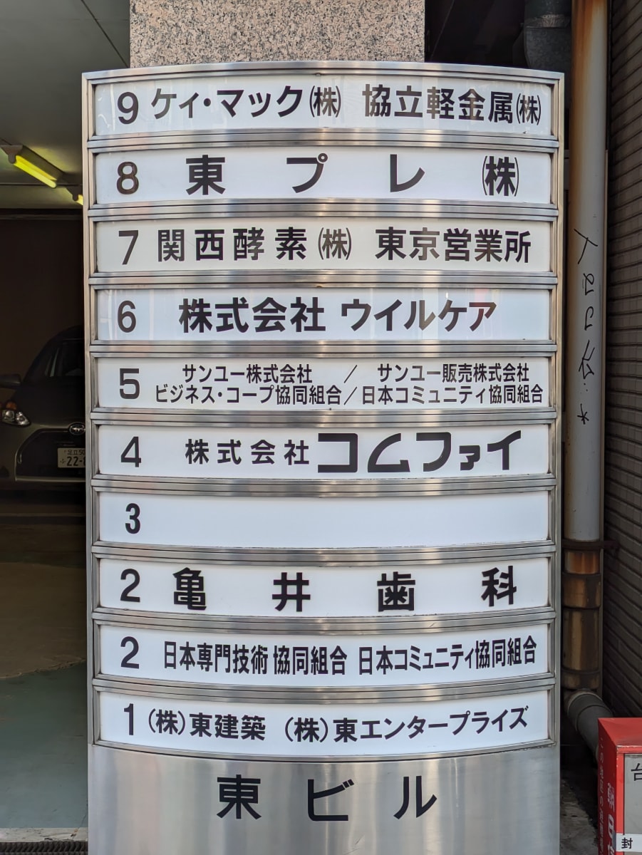 v20250911150707/fresh/building/J00100405581_66