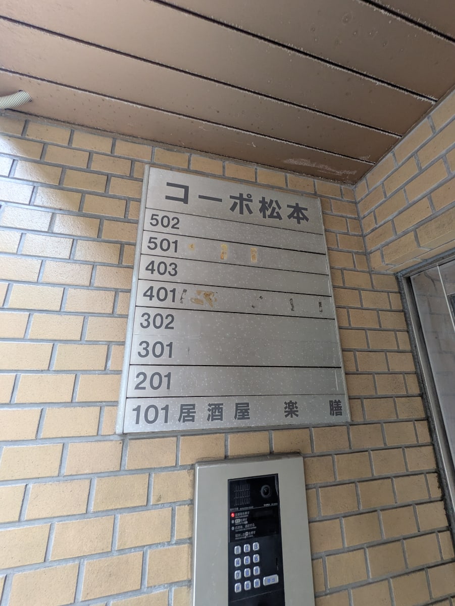 v20250911150707/fresh/building/J00100406018_67