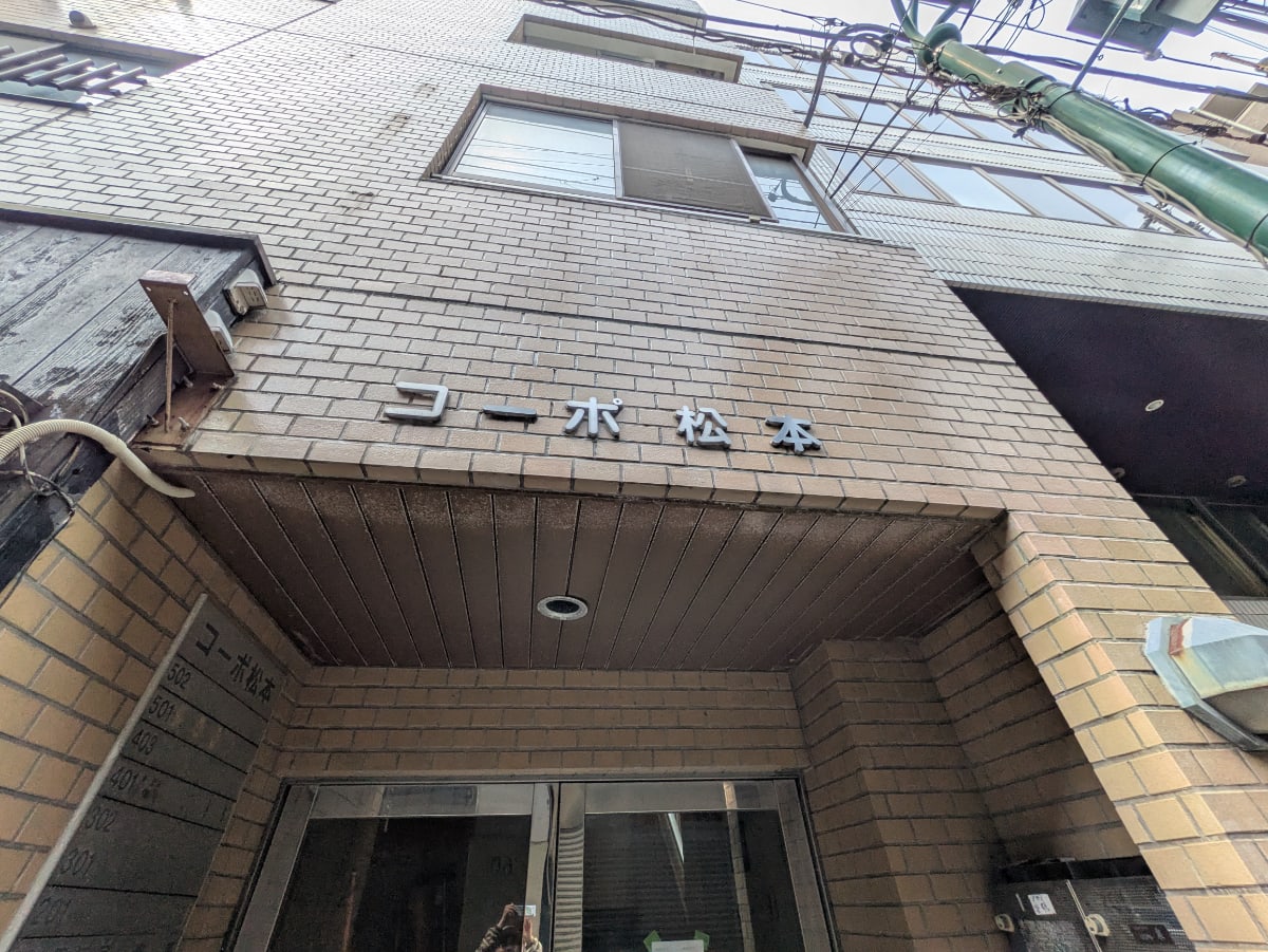 v20250911150707/fresh/building/J00100406018_7
