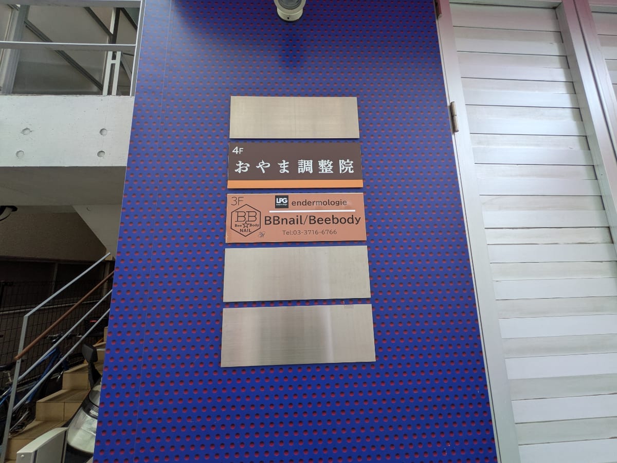 v20250911150707/fresh/building/J00100406490_67