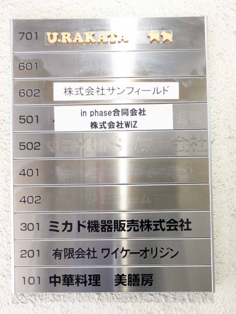 v20250911150707/fresh/building/J00100409328_67