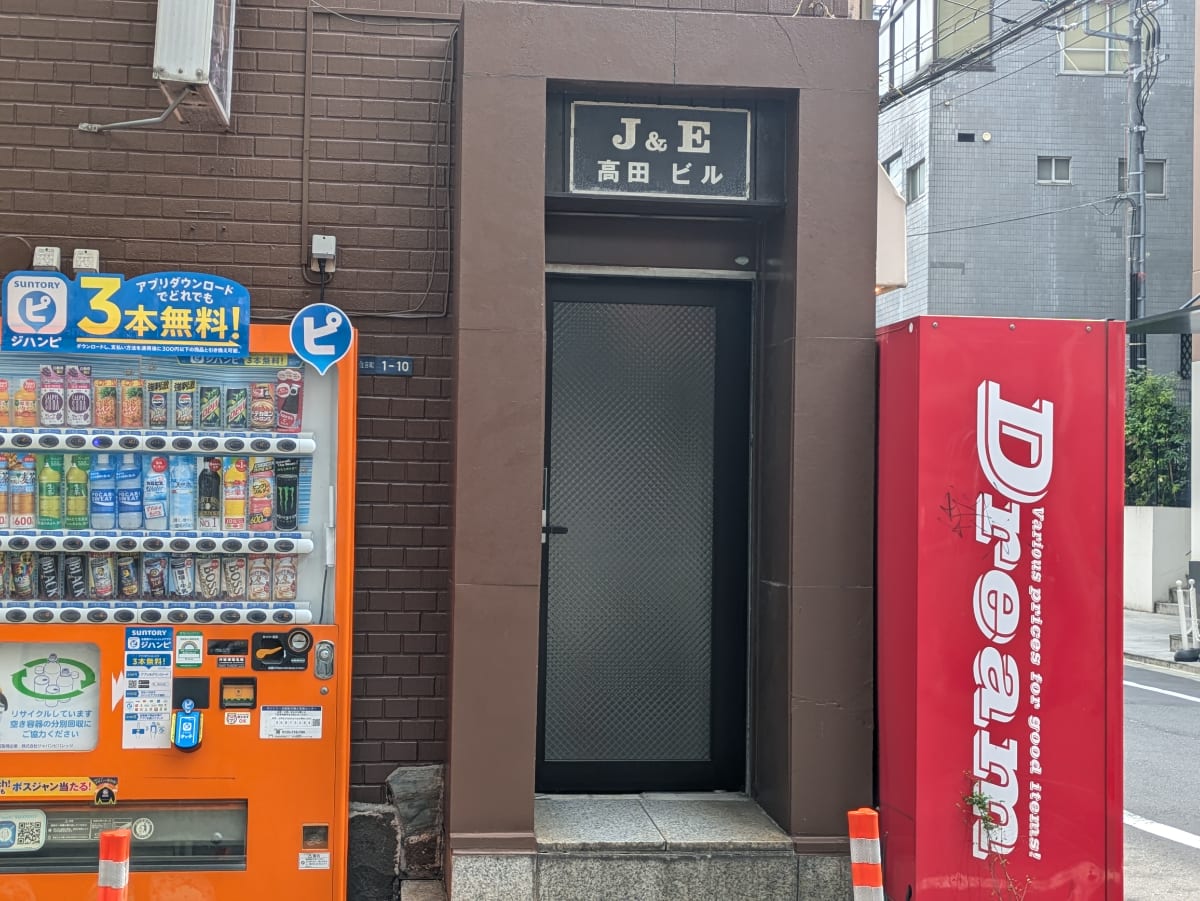 v20250911150707/fresh/building/J00100413787_3
