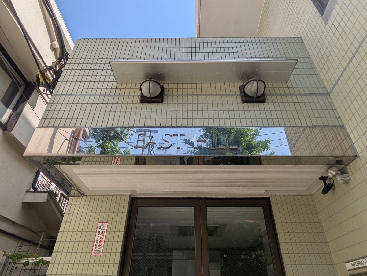 v20250911150707/fresh/building/J00100417104_7