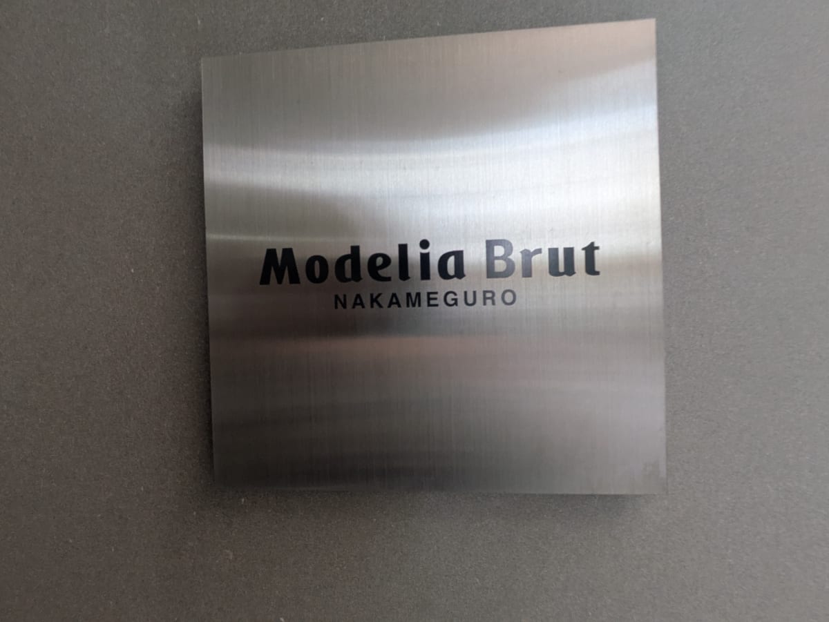v20250911150707/fresh/building/J00100434752_8