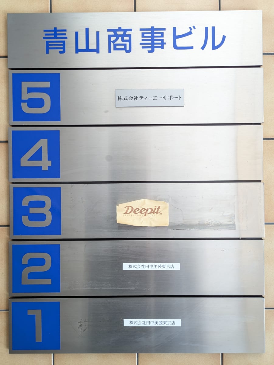 v20250911150707/fresh/building/J00100468075_67