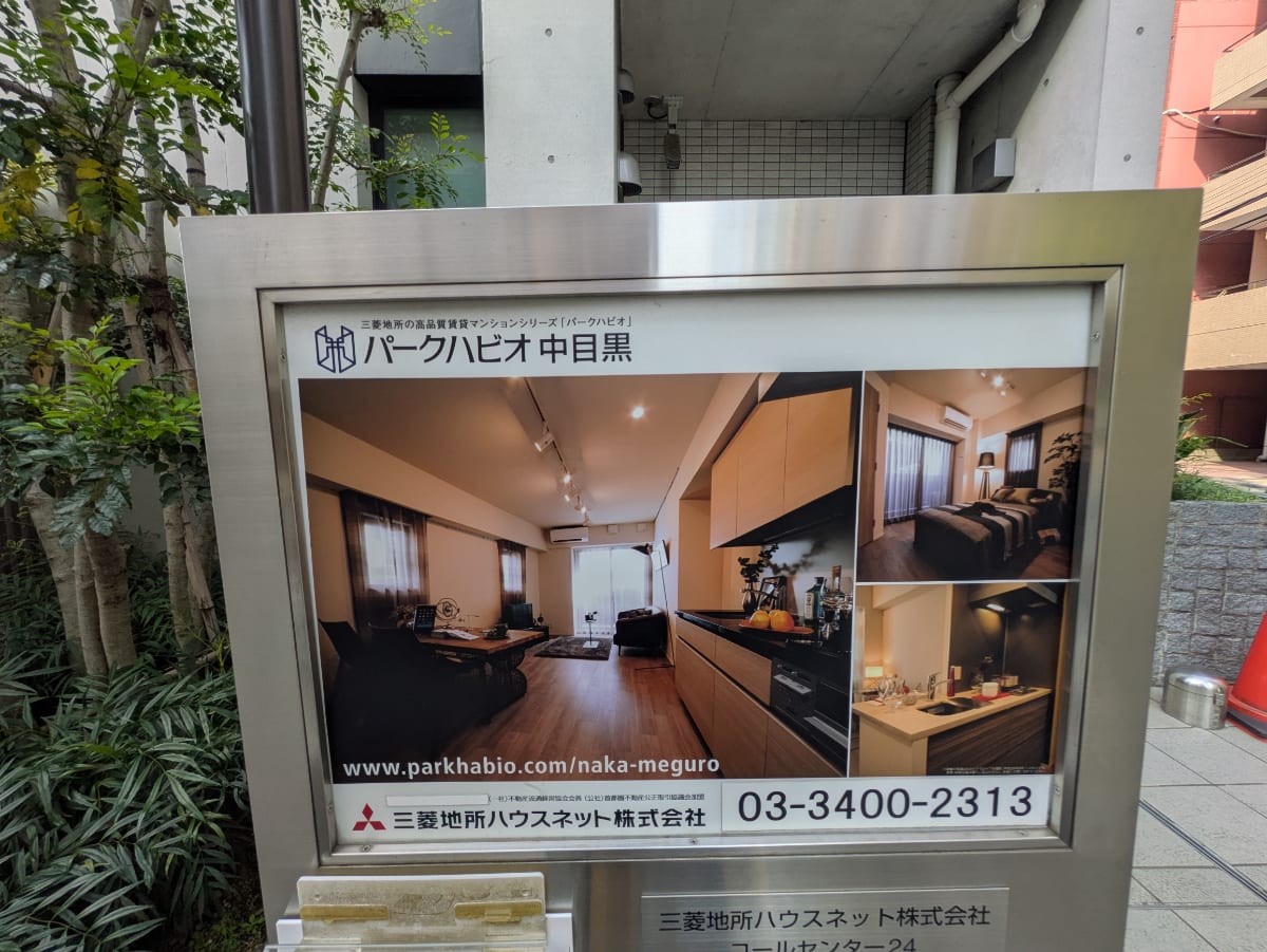 v20250911150707/fresh/building/J00100609436_11