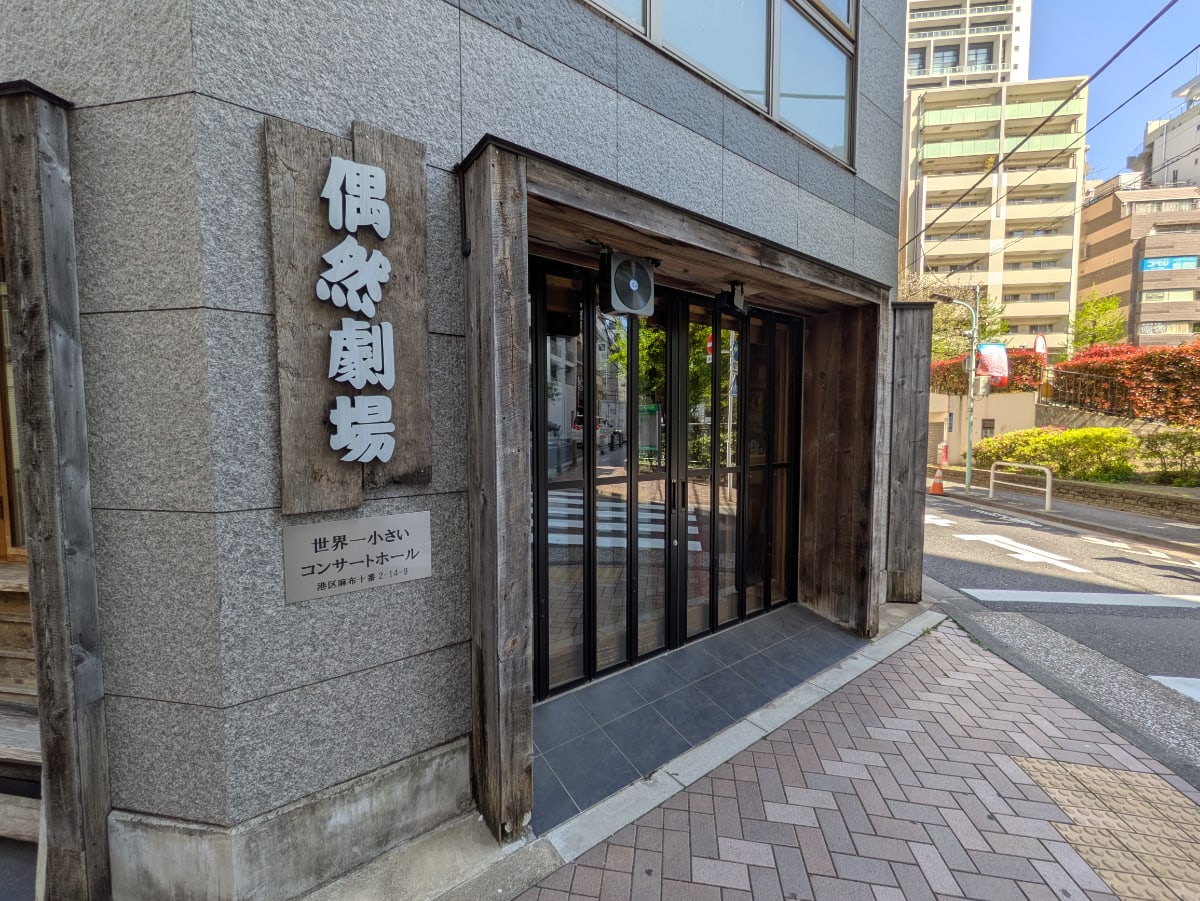 v20250911150707/fresh/building/J00100609487_10