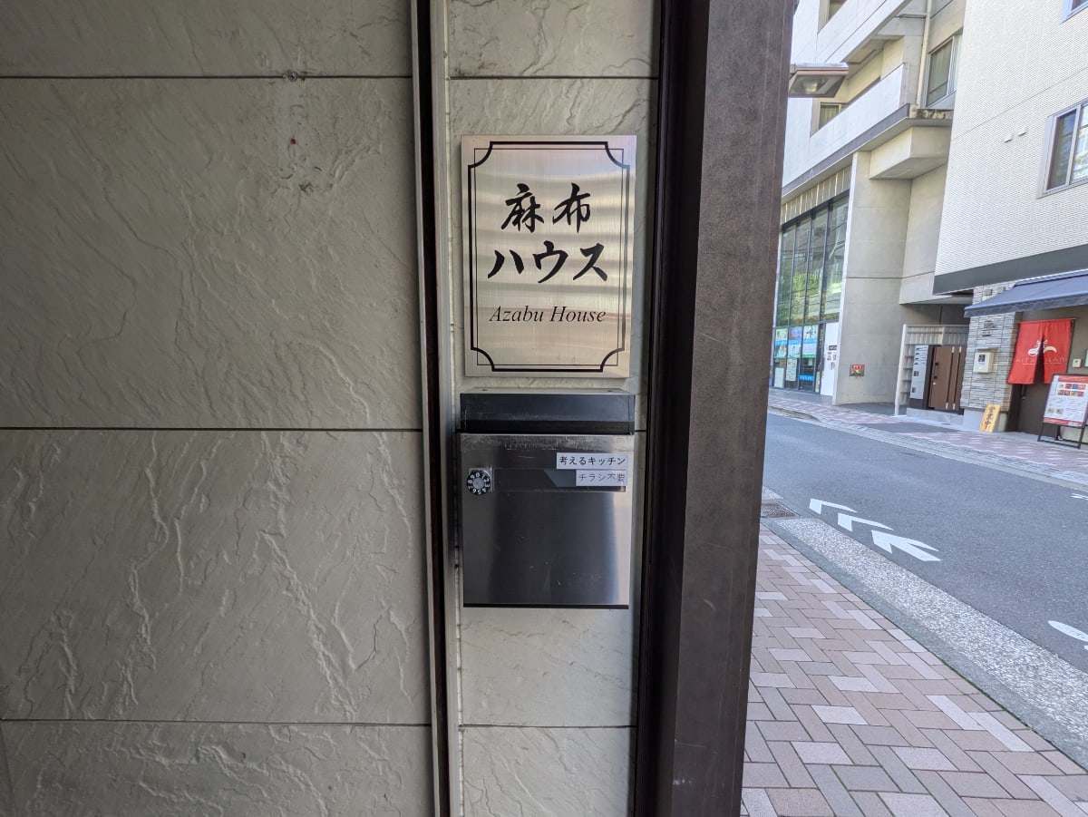v20250911150707/fresh/building/J00100609487_12