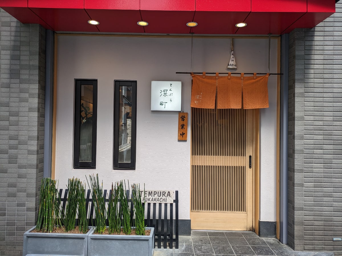 v20250912150807/fresh/building/J00100357386_20