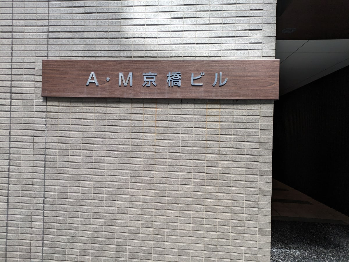v20250912150807/fresh/building/J00100357386_22