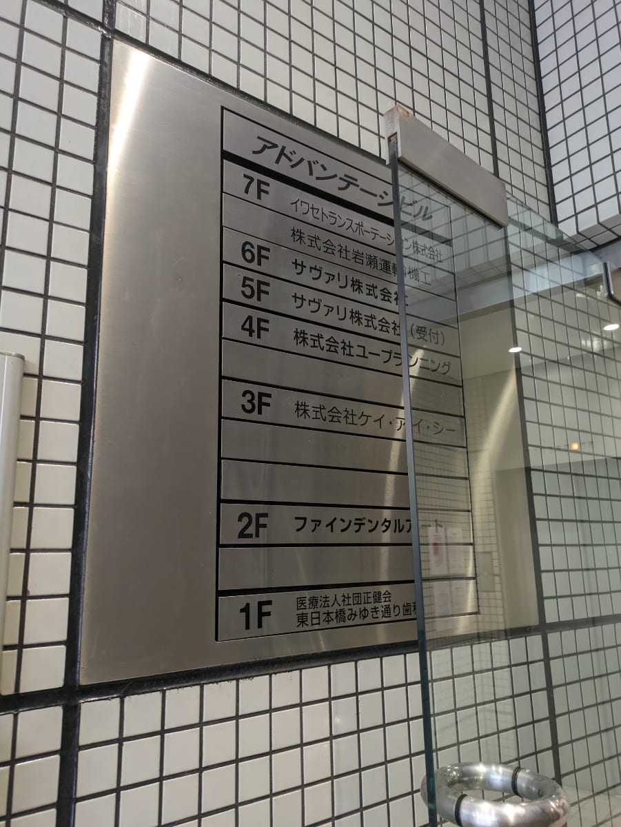 v20250912150807/fresh/building/J00100359841_67