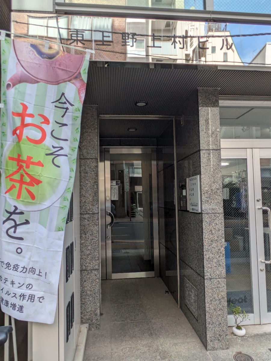 v20250912150807/fresh/building/J00100362020_3