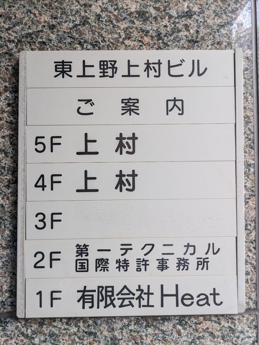 v20250912150807/fresh/building/J00100362020_67