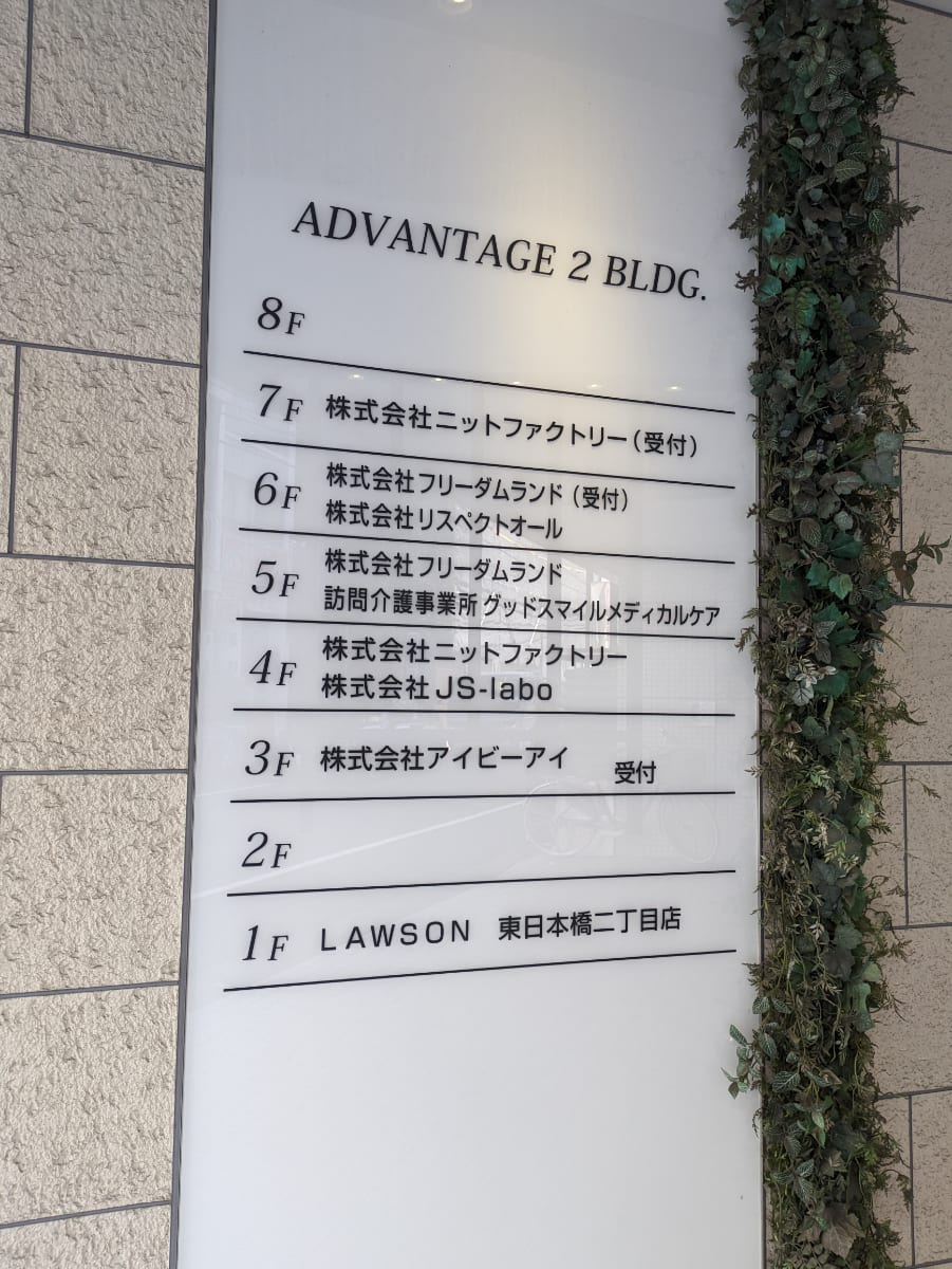 v20250912150807/fresh/building/J00100364315_67