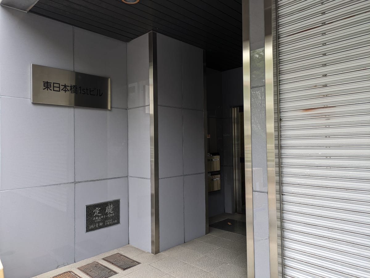 v20250912150807/fresh/building/J00100367729_13