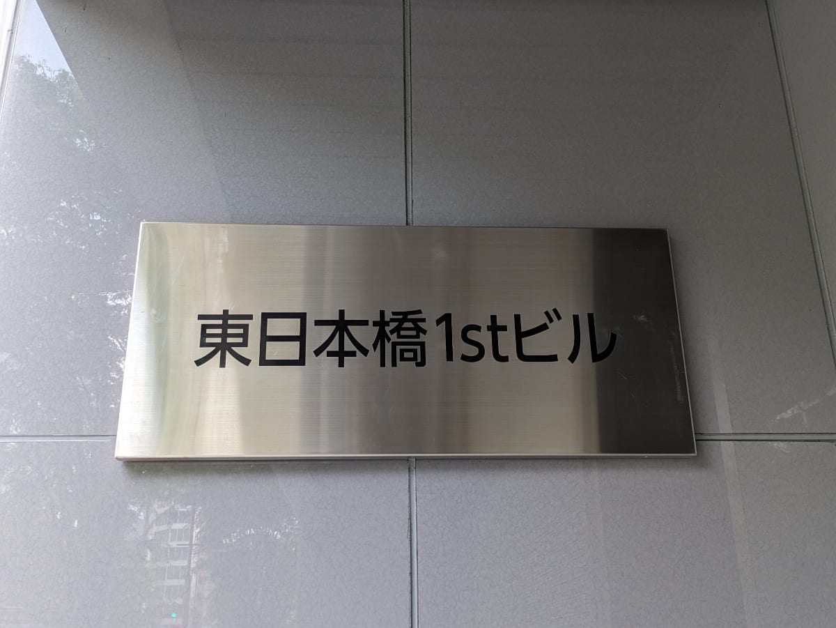 v20250912150807/fresh/building/J00100367729_14