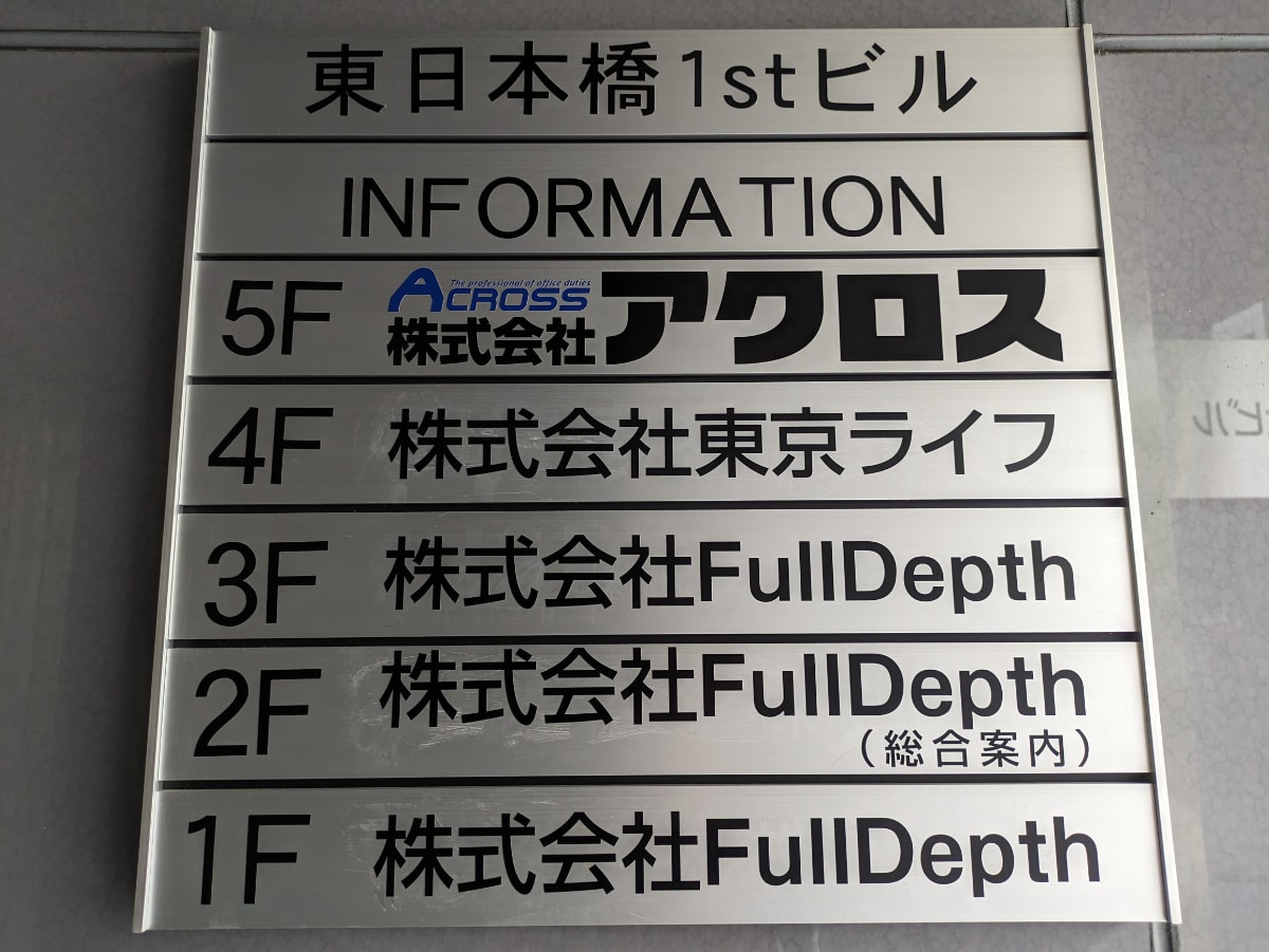 v20250912150807/fresh/building/J00100367729_67