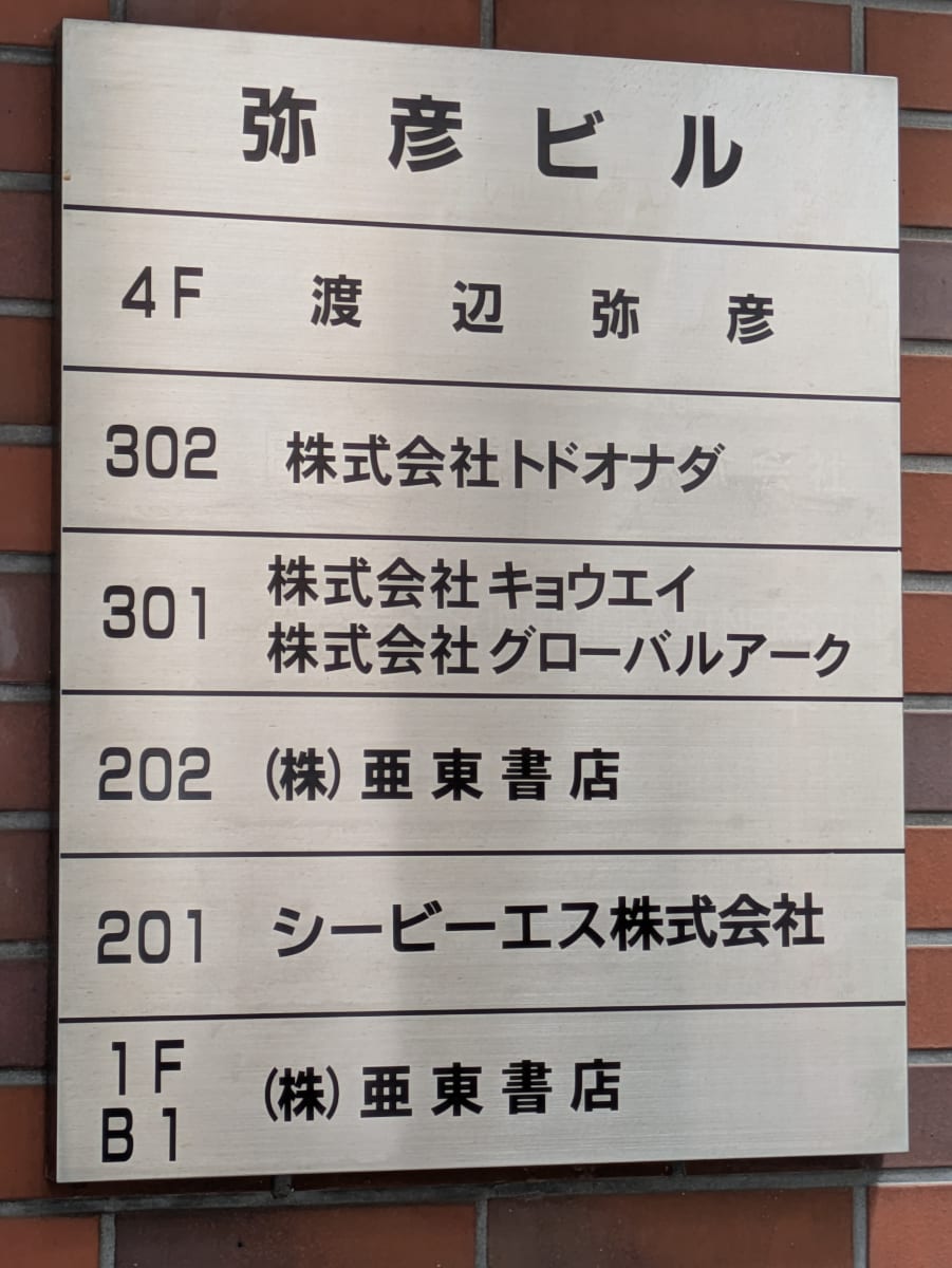 v20250912150807/fresh/building/J00100368955_67