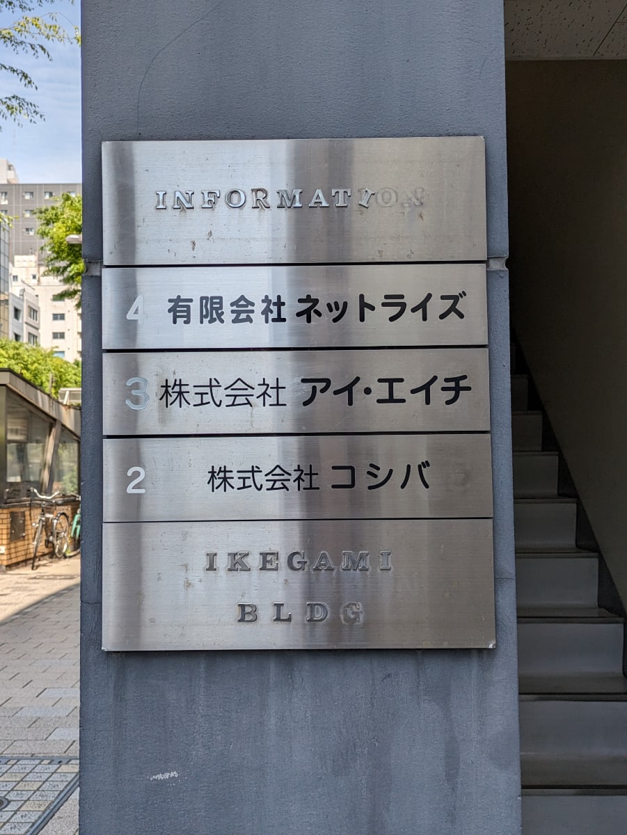 v20250912150807/fresh/building/J00100371325_67