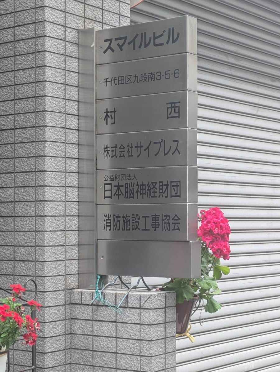 v20250912150807/fresh/building/J00100372601_67