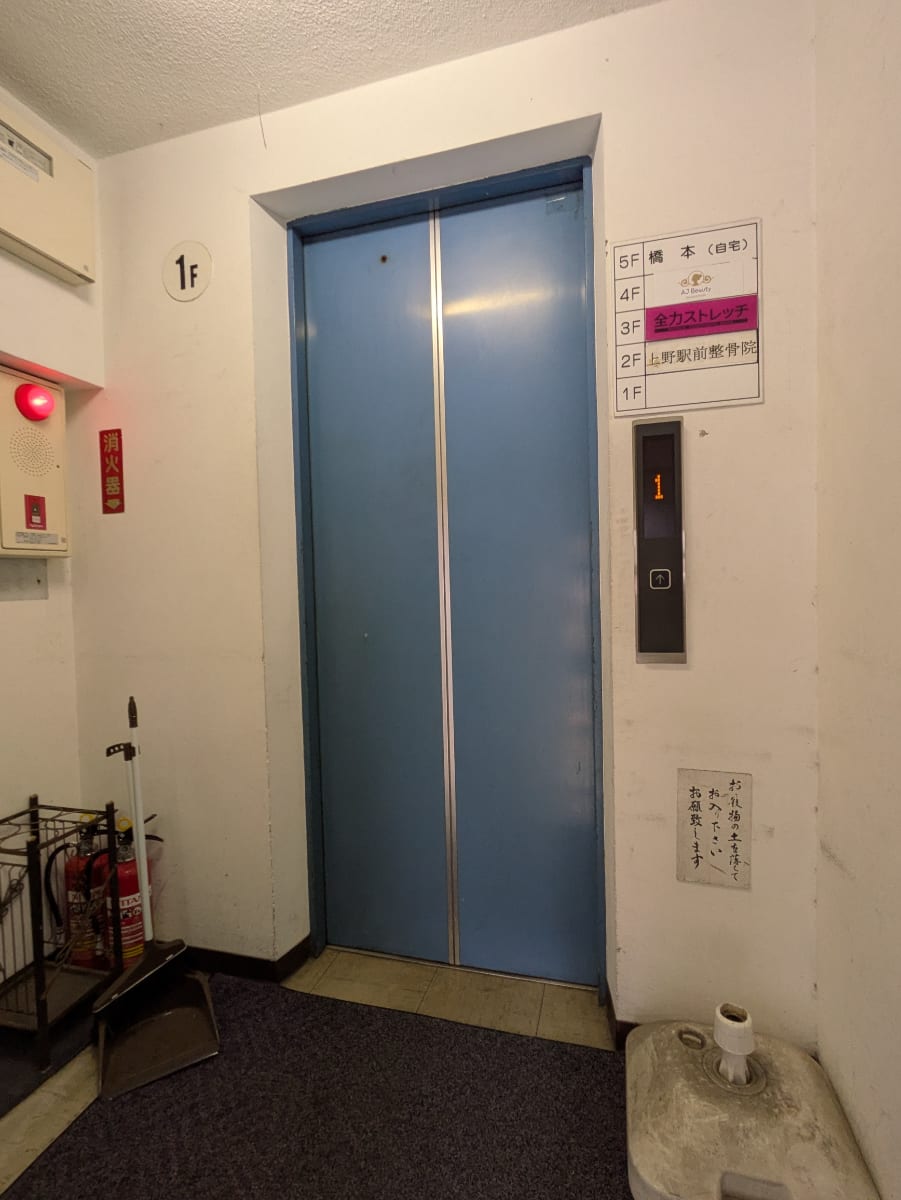 v20250912150807/fresh/building/J00100373376_4