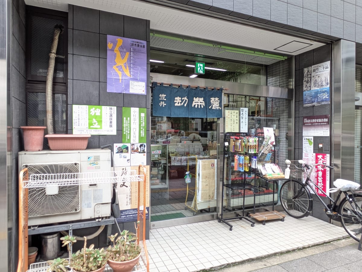 v20250912150807/fresh/building/J00100373397_12