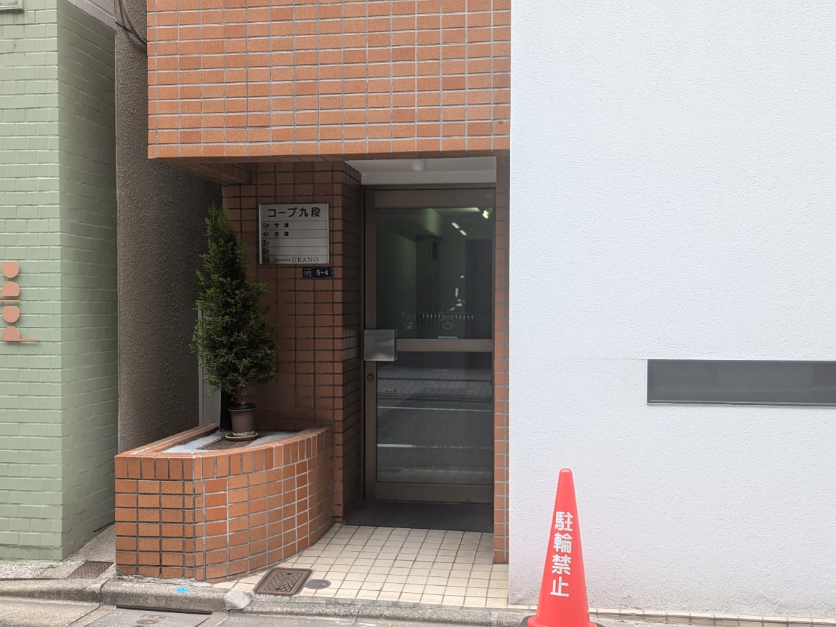 v20250912150807/fresh/building/J00100373558_3
