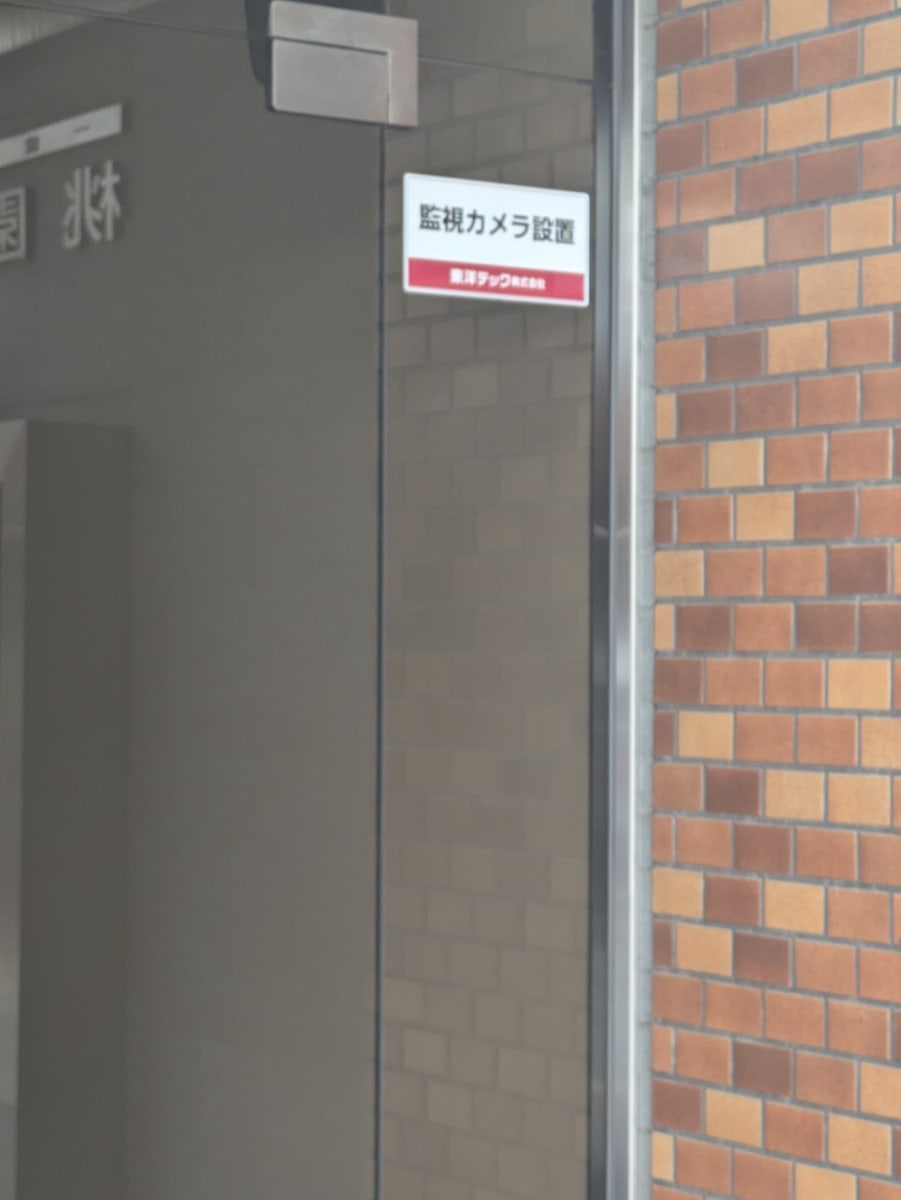 v20250912150807/fresh/building/J00100374396_9