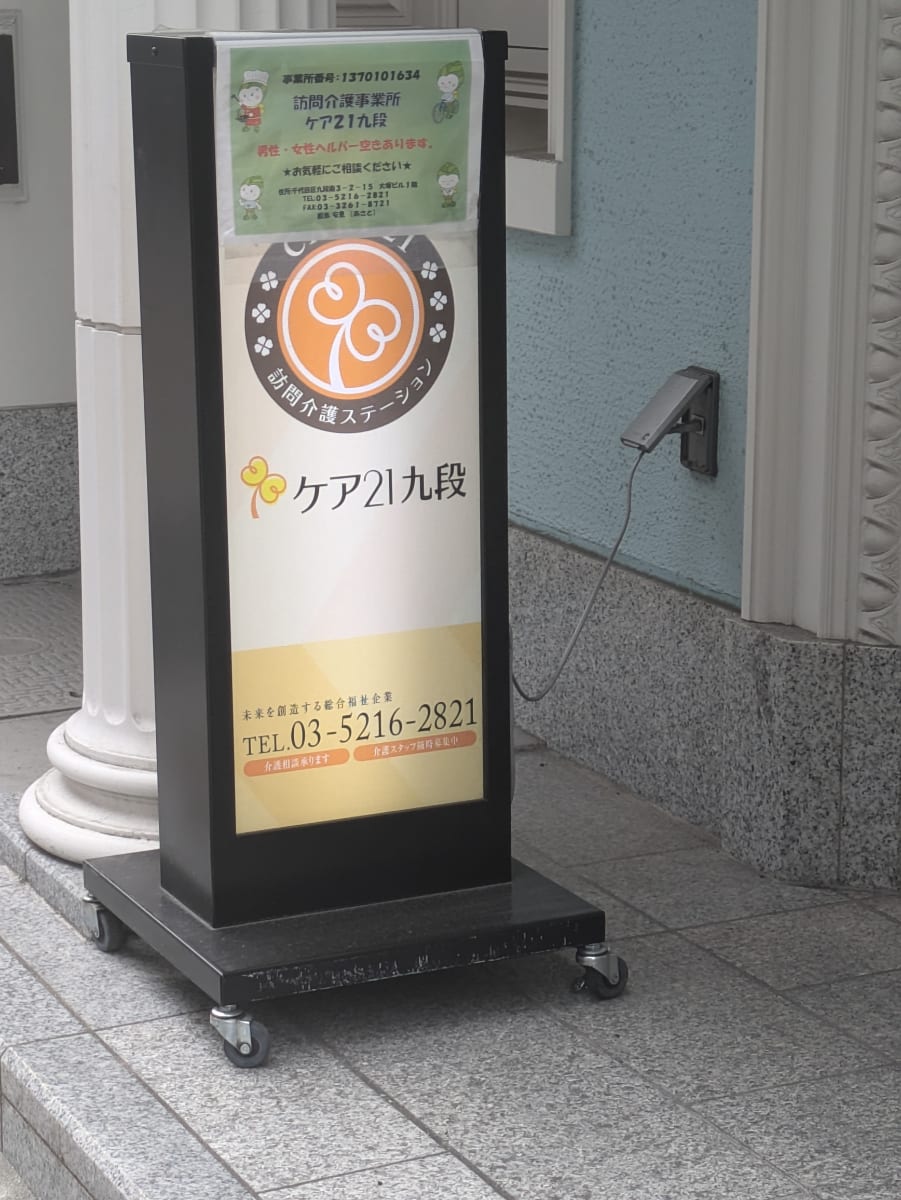 v20250912150807/fresh/building/J00100374779_11