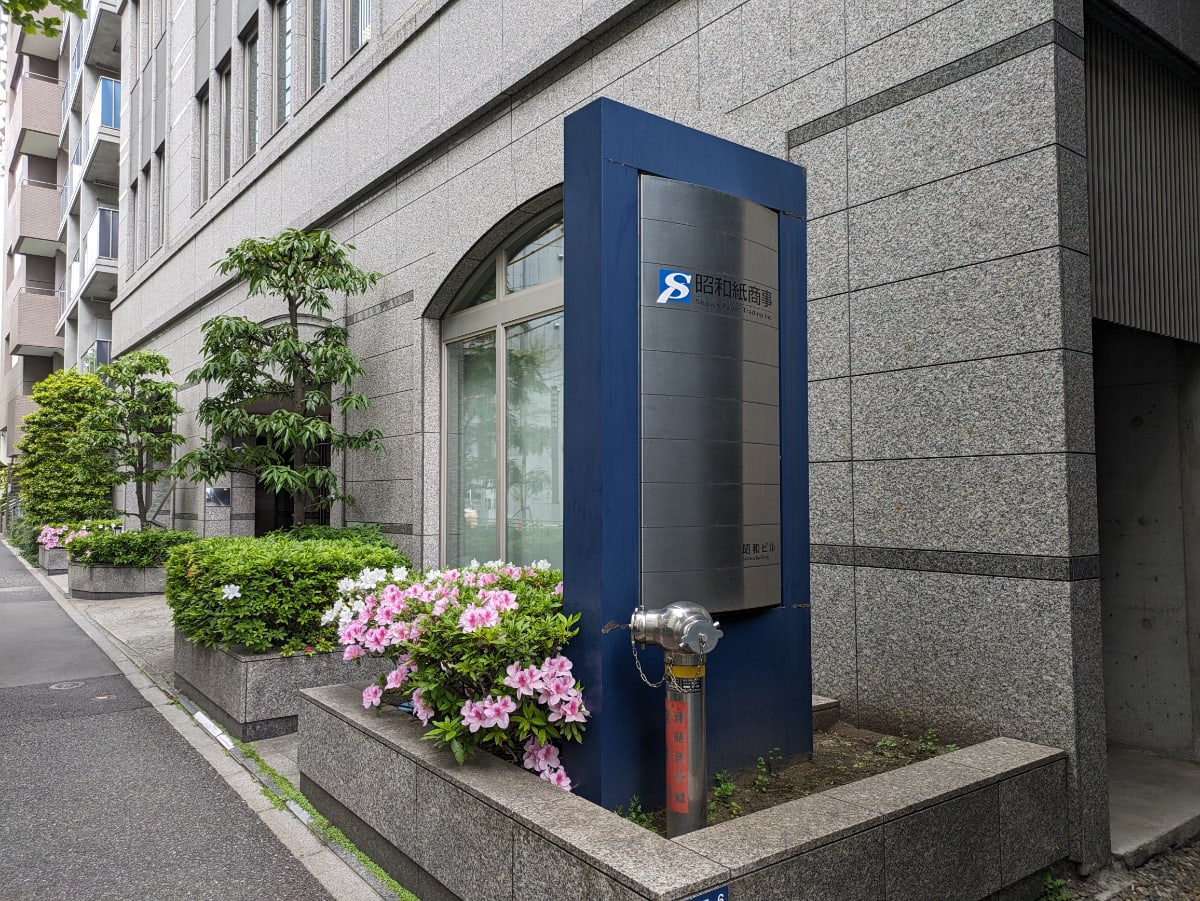 v20250912150807/fresh/building/J00100375545_12