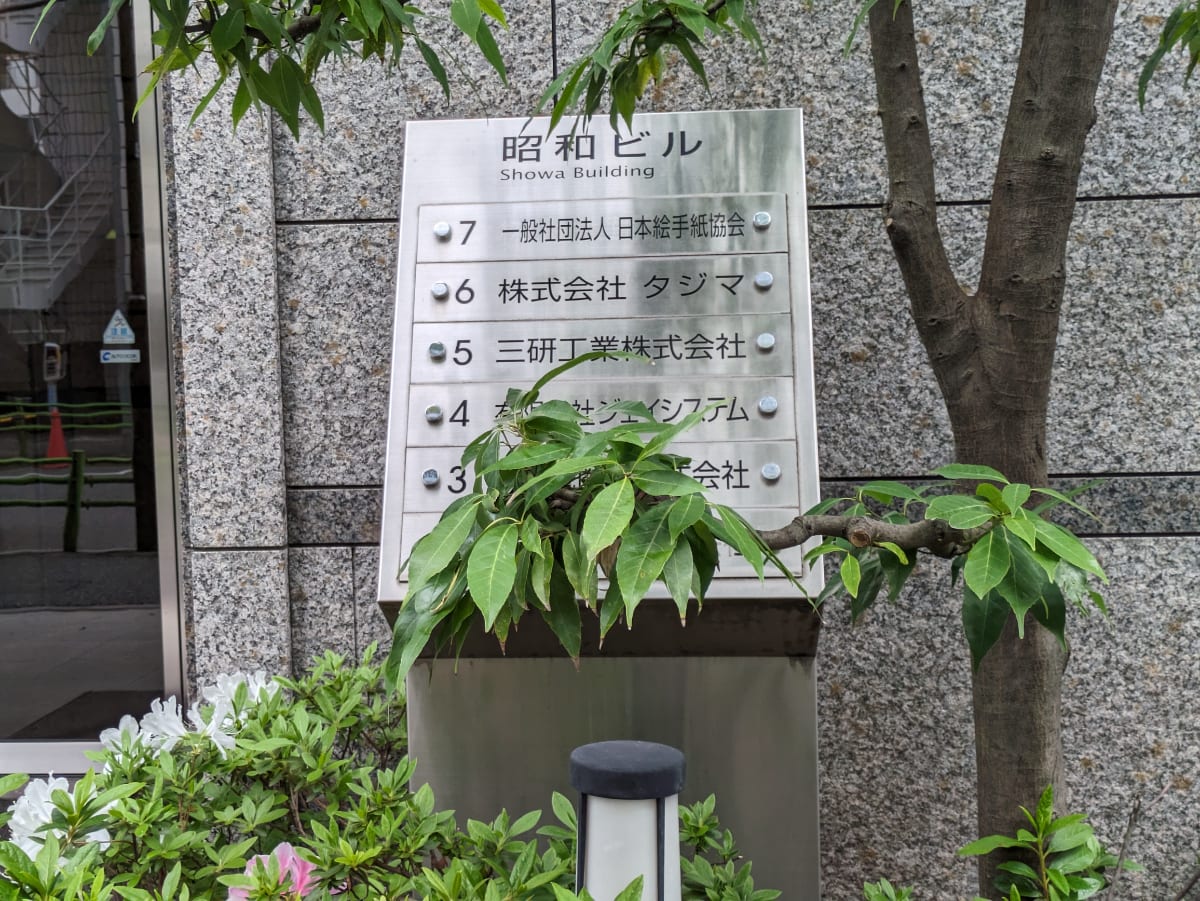 v20250912150807/fresh/building/J00100375545_67