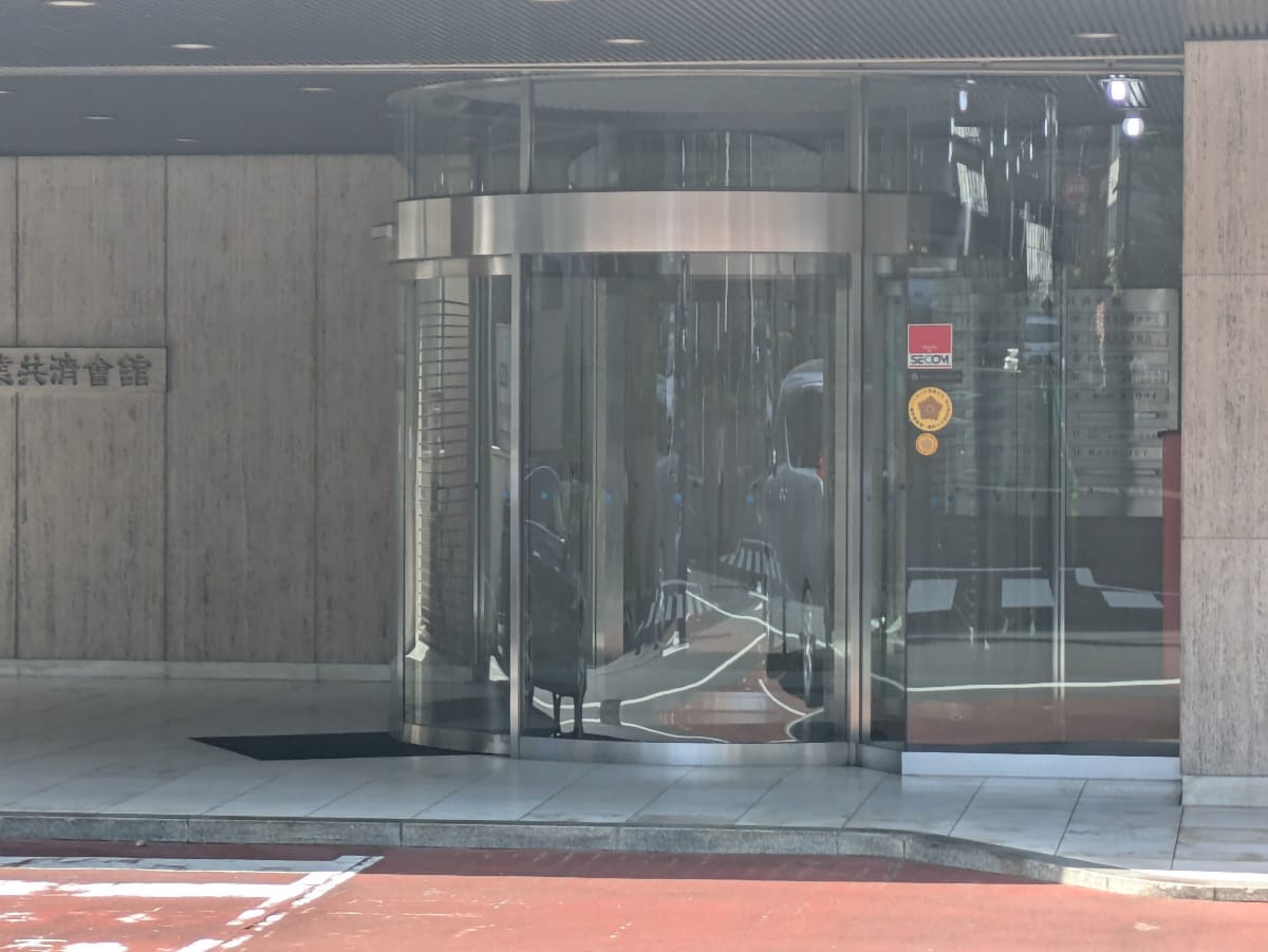 v20250912150807/fresh/building/J00100378763_3