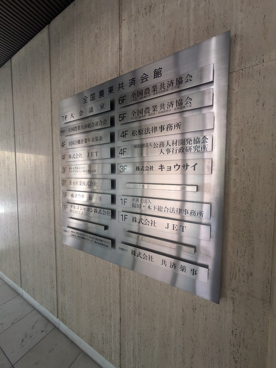 v20250912150807/fresh/building/J00100378763_67