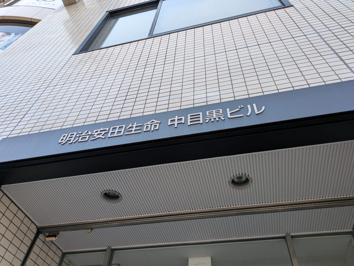 v20250912150807/fresh/building/J00100379888_7