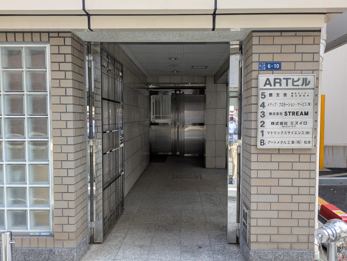 v20250912150807/fresh/building/J00100380724_3