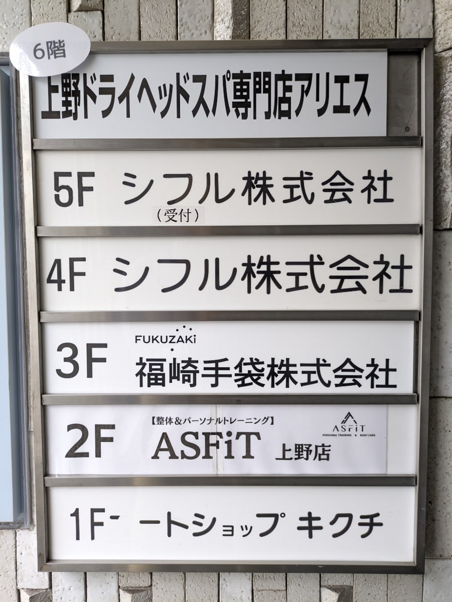 v20250912150807/fresh/building/J00100381399_67